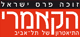 Cameri Logo