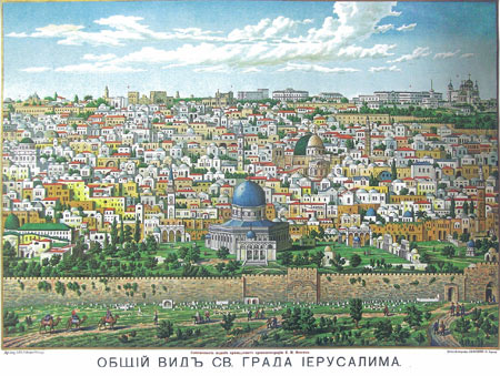 Jerusalem