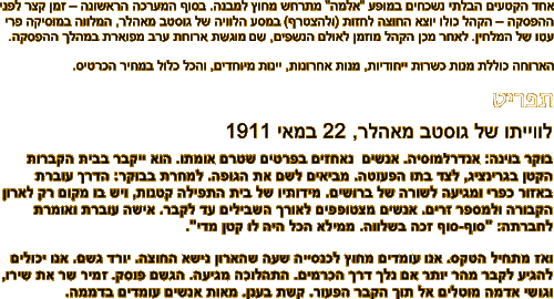 Text