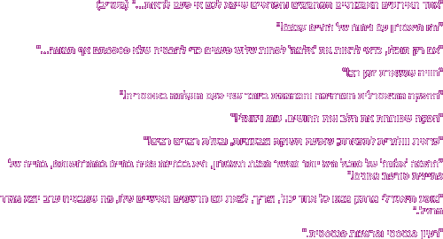 Text